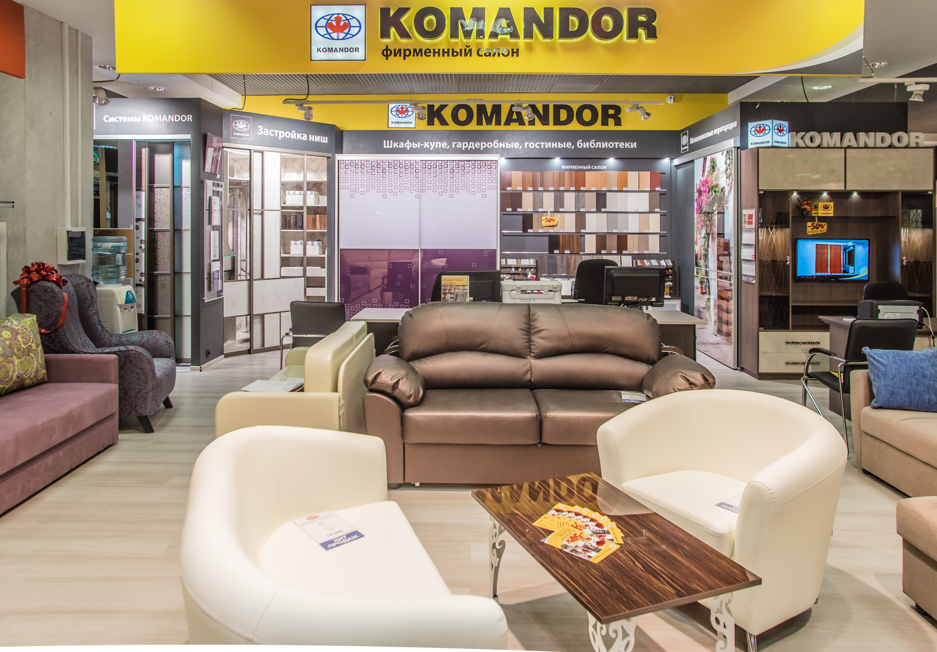 Открытие в рамках фабрики официального сертифицированного производства Komandor. Открытие фирменных салонов в крупных Торговых Центрах