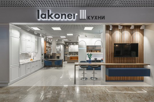 Студия дизайна Lakoner в Химках