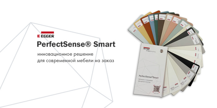 PerfectSense® Smart: инновационное решение для современной мебели на заказ