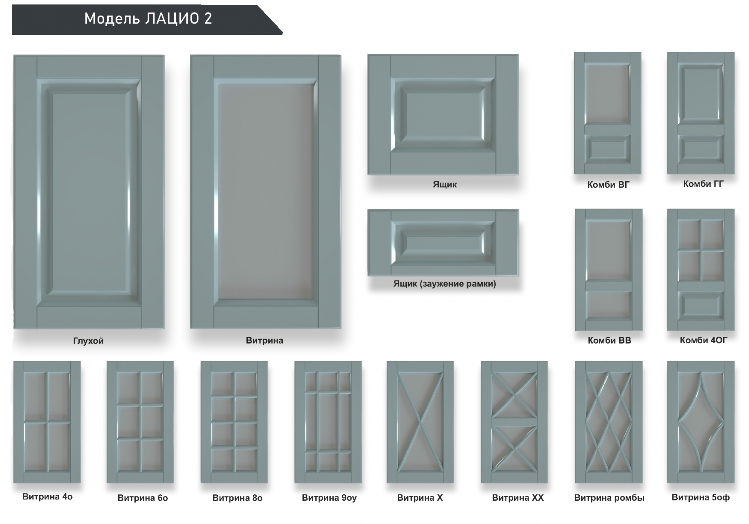 Крашенные фасады МДФ на заказ в Москве | Крашенные фасады МДФ от ...