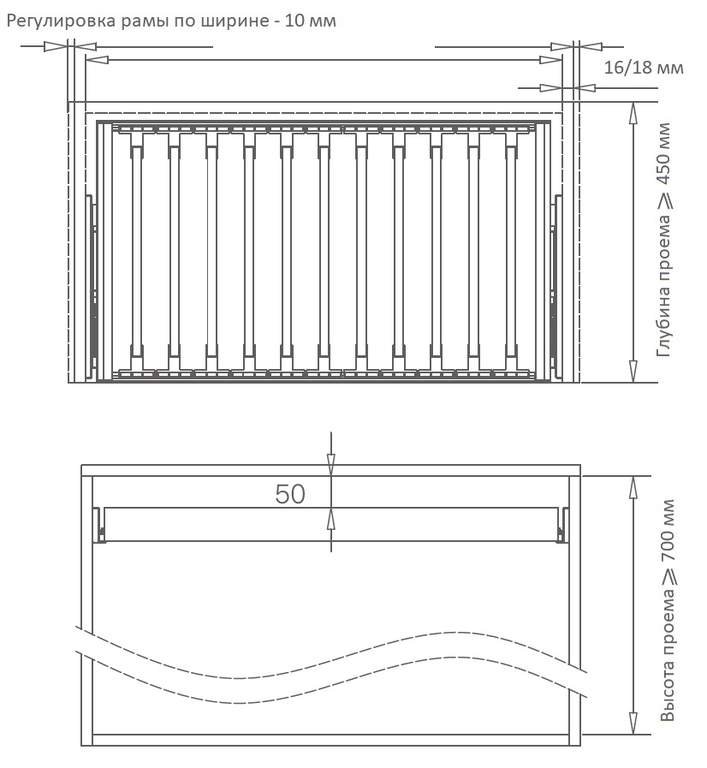 Выдвижная брючница, 800 мм