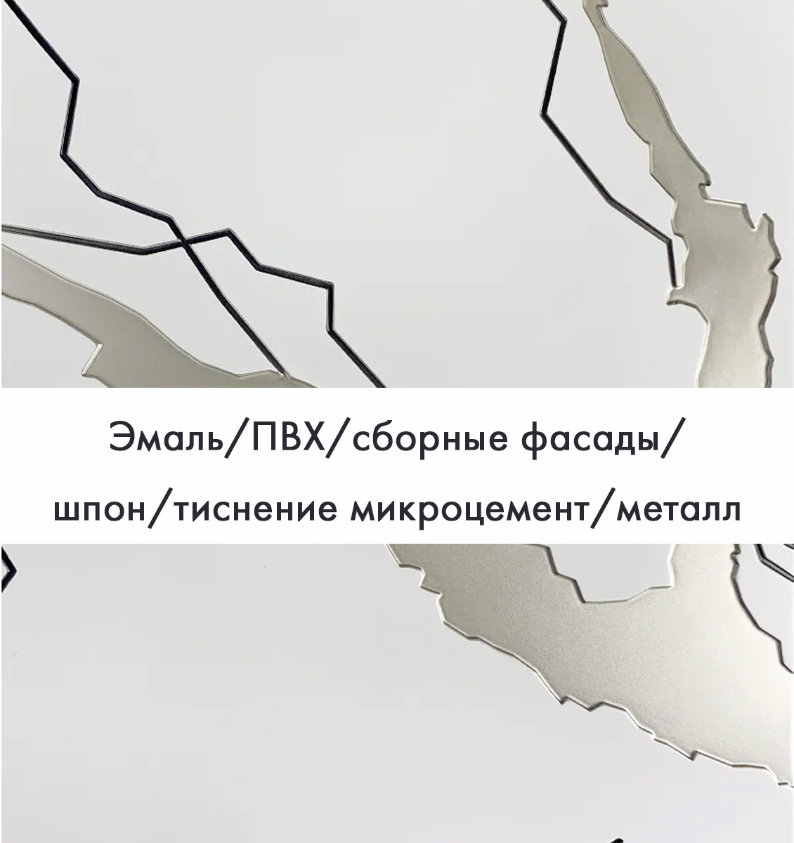 Трендовые мебельные фасады