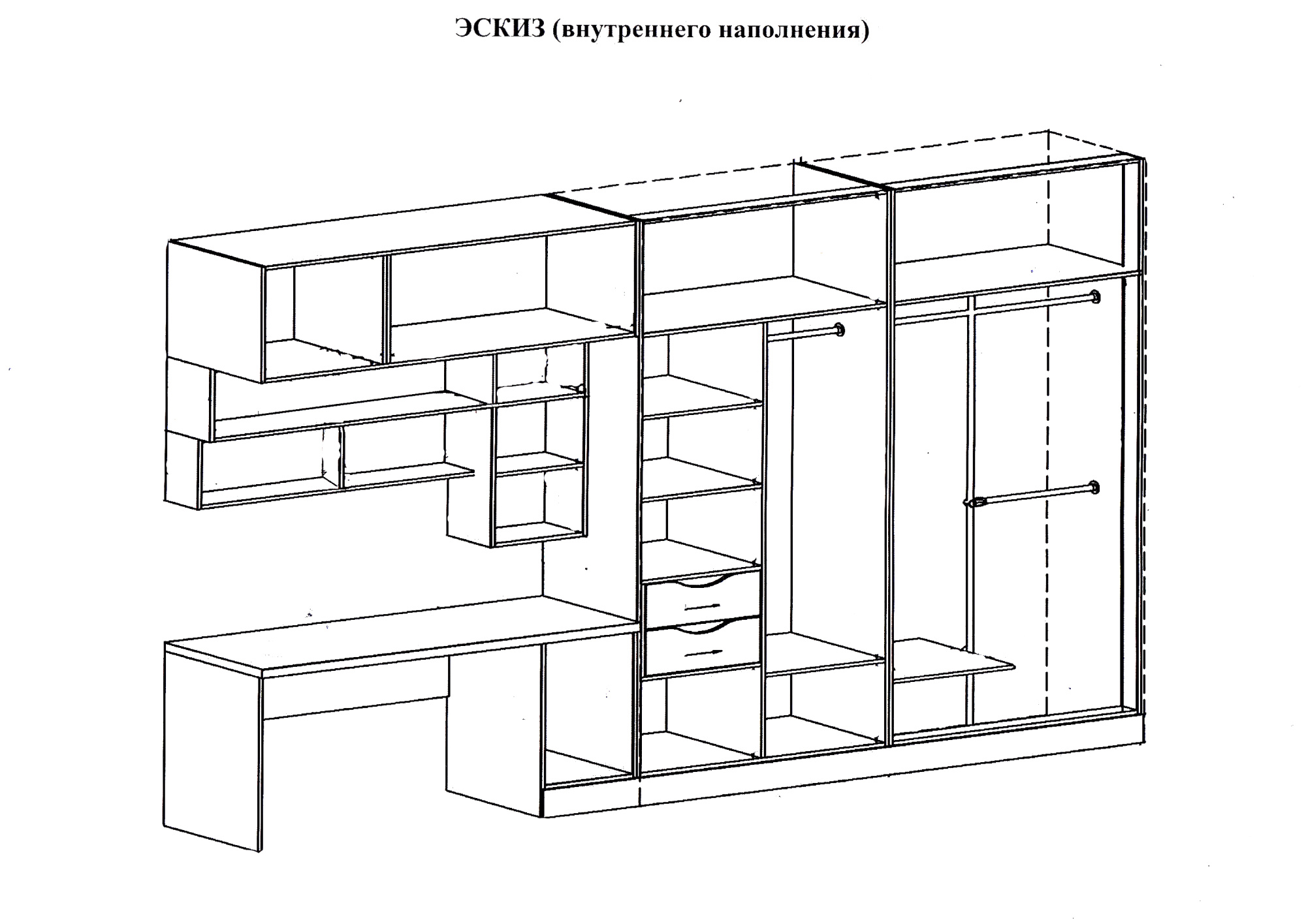 Детский распашной шкаф с рабочей зоной (шпон)