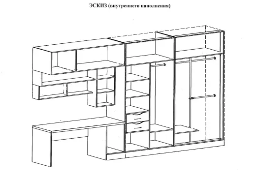 Детский распашной шкаф с рабочей зоной (шпон)