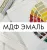 Крашенные фасады МДФ