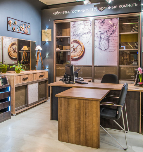 Библиотека